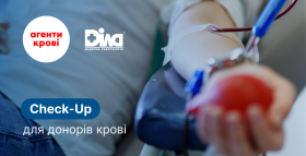 Картинка - Свідоме донорство без шкоди для вашого здоров&#039;я!