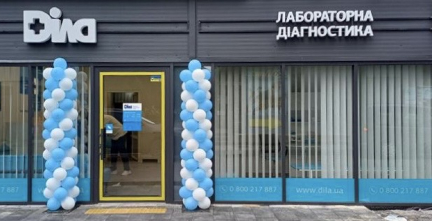 Фото - Медична лабораторія ДІЛА підбила підсумки першого півріччя 2025