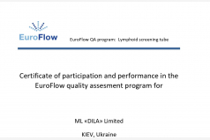 Сертификат участия в программе внешней оценки качества EuroFlow для онкогематологии LST