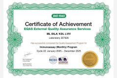 Сертифікат участі в програмі зовнішньої оцінки якості EQAS (Іммуноесей) 2025