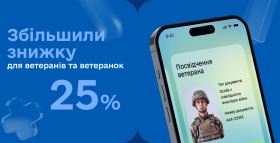 Картинка - Медична лабораторія Діла збільшила знижку до 25% для ветеранів на лабораторну діагностику  