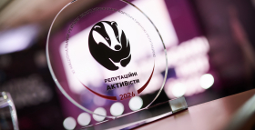 Картинка - Діла отримала відзнаку національного рейтингу «Репутаційні АКТИВісти»