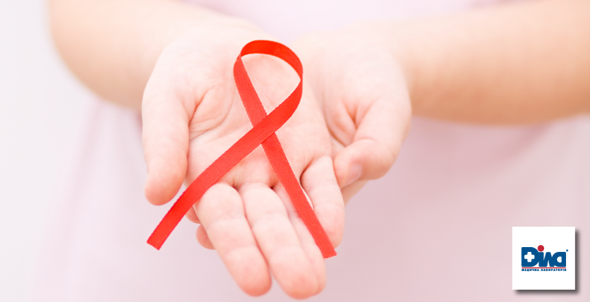 Фото - ВИЧ в Украине. Статистика и тенденции