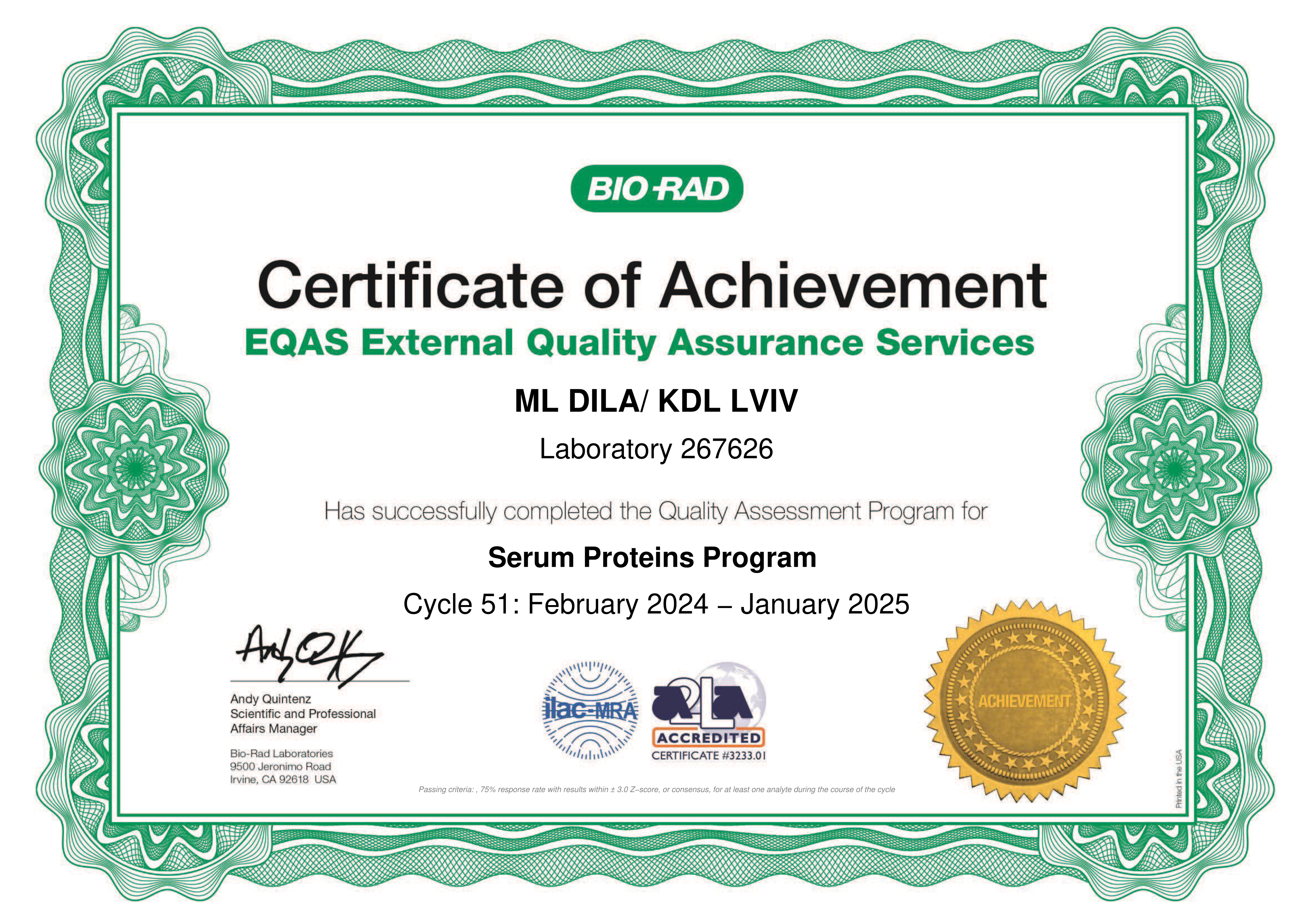 Фото - Сертифікат участі в програмі зовнішньої оцінки якості EQAS (Білки) 2025