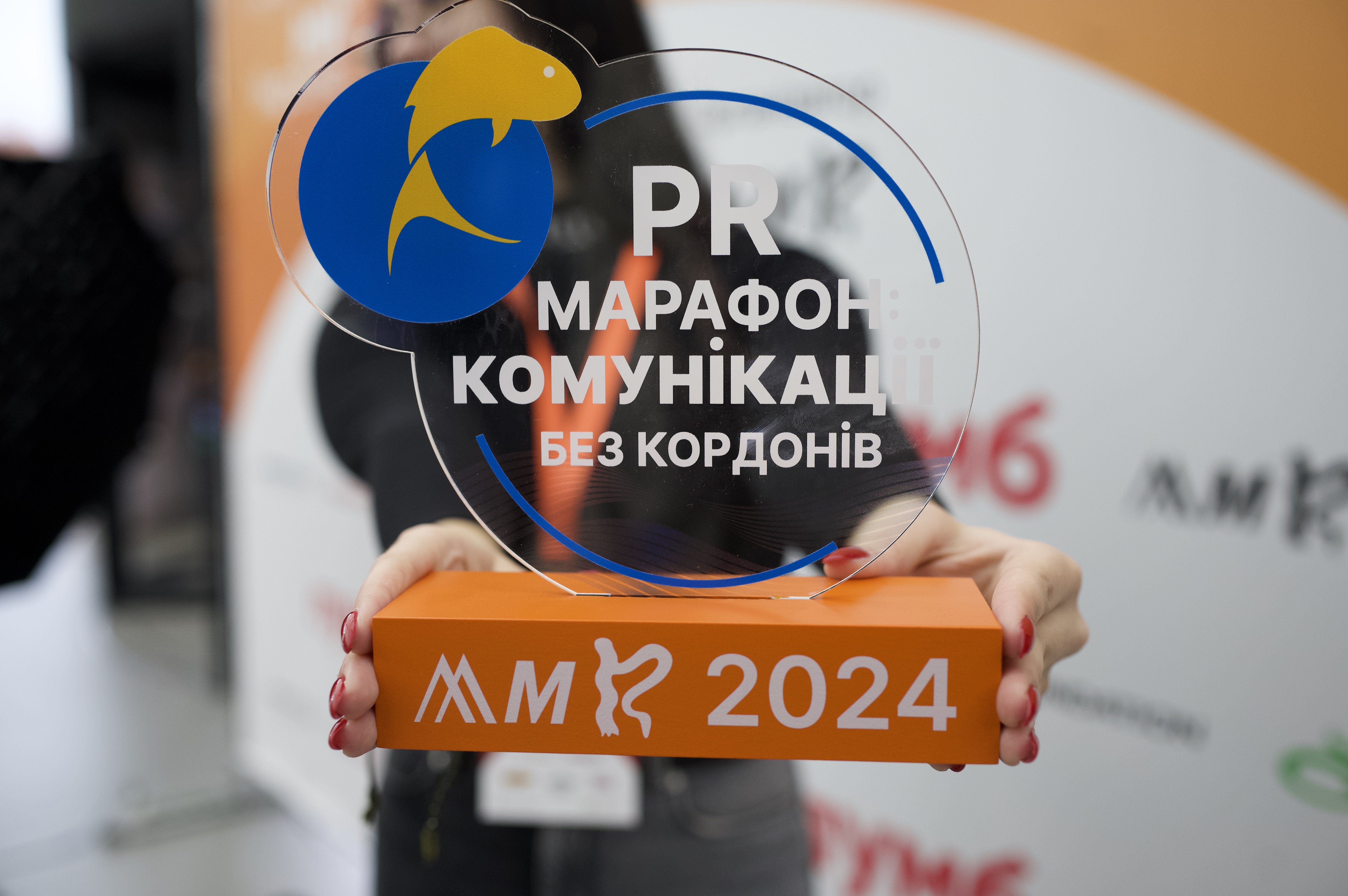 Фото - Фундація ДІЛА перемогла у номінації “Корпоративний благодійний фонд” під час PR-марафону “Комунікації без кордонів”