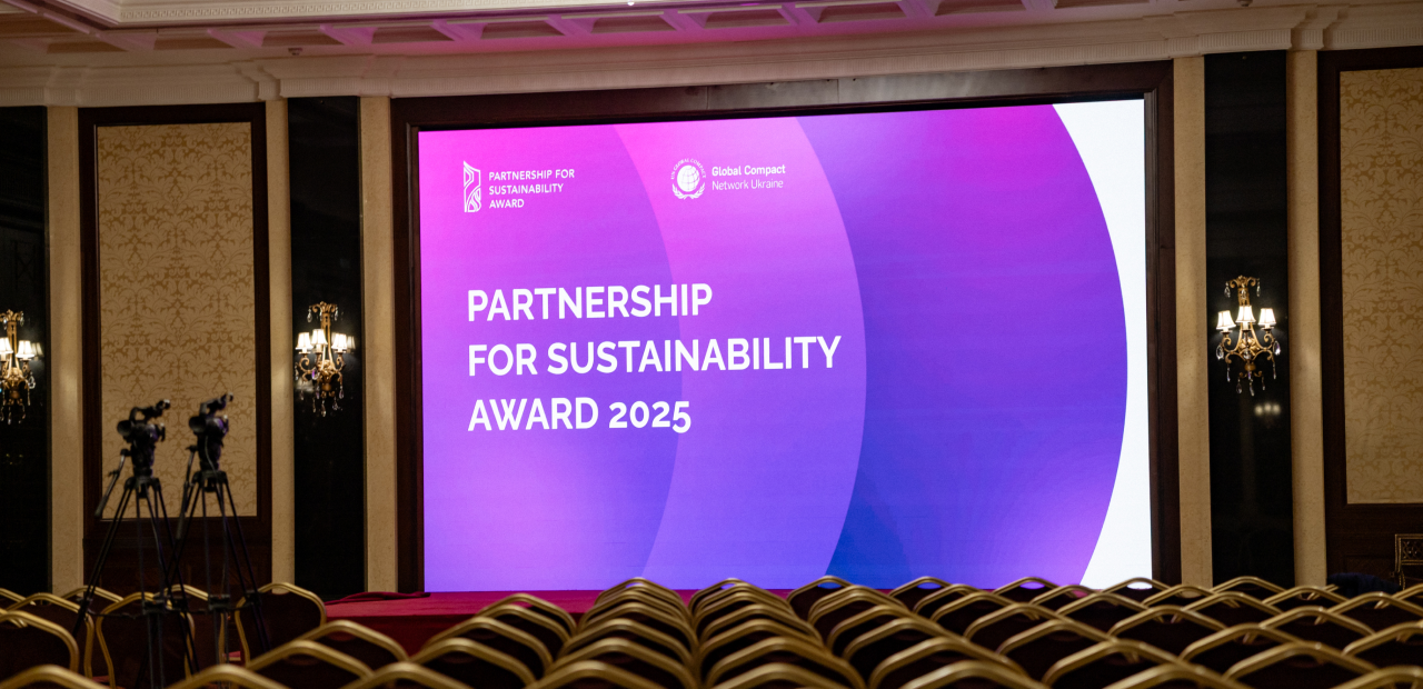 Фото - ДІЛА стала финалистом премии Partnership for Sustainability Award 2025 от Глобального договора ООН в Украине