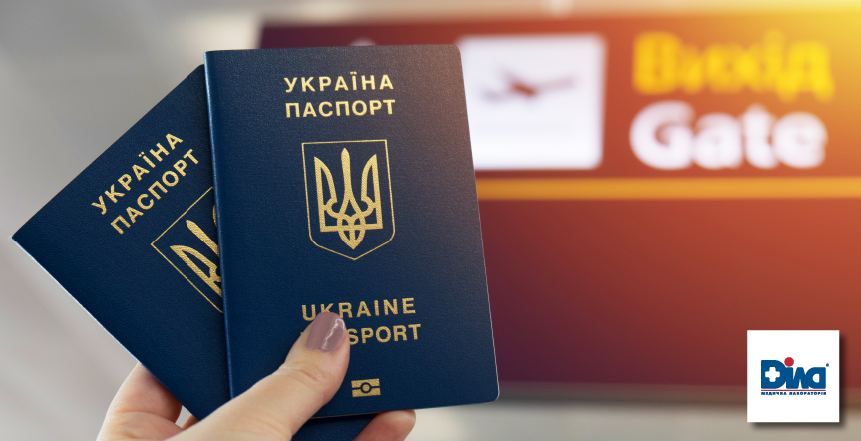 Фото - Результати захищено від підробок!