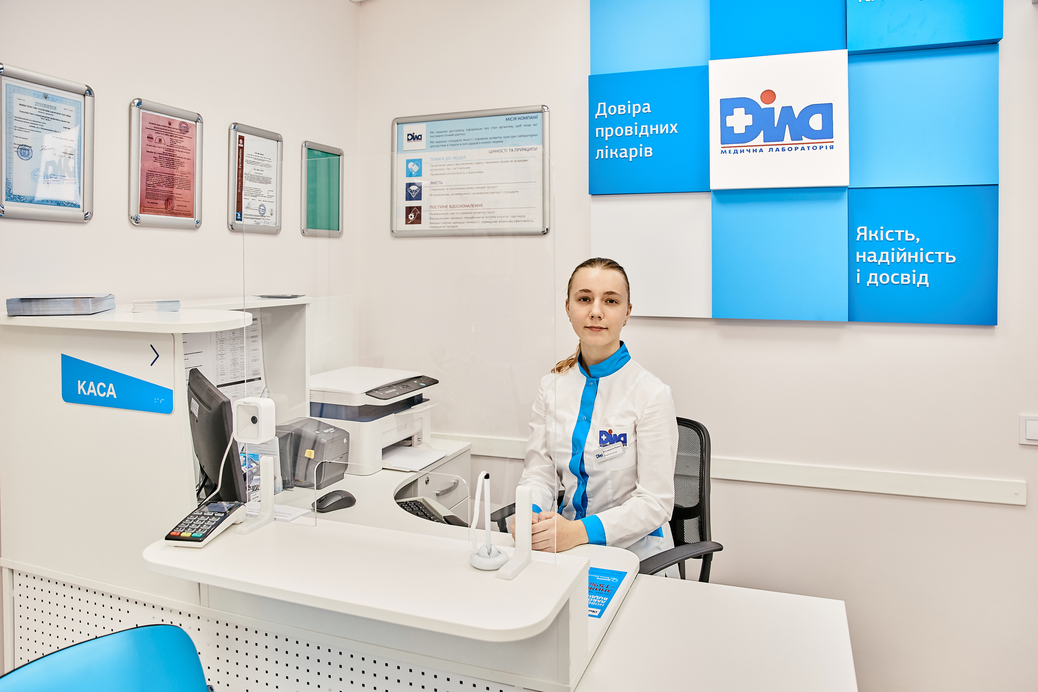 Фото - ДІЛА успішно пройшла наглядовий аудит ISO 9001:2015