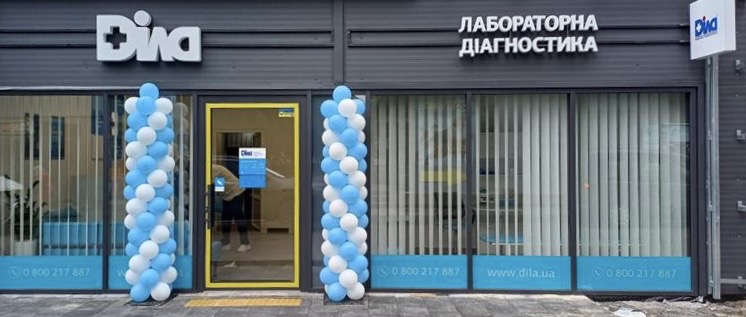 Фото - Медична лабораторія ДІЛА підбила підсумки першого півріччя 2025