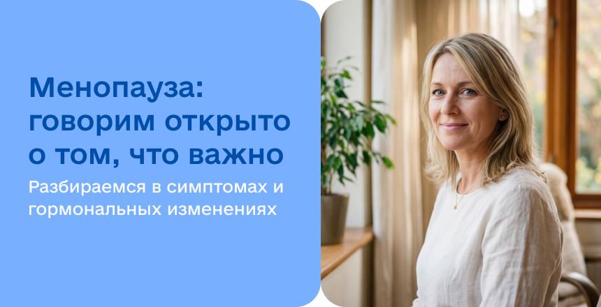 Фото - Симптомы – это только часть картины