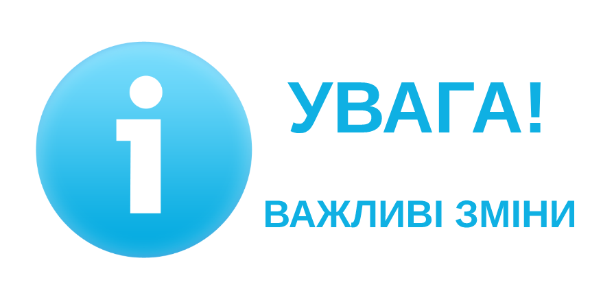 Фото - Изменения в заборе биоматериала