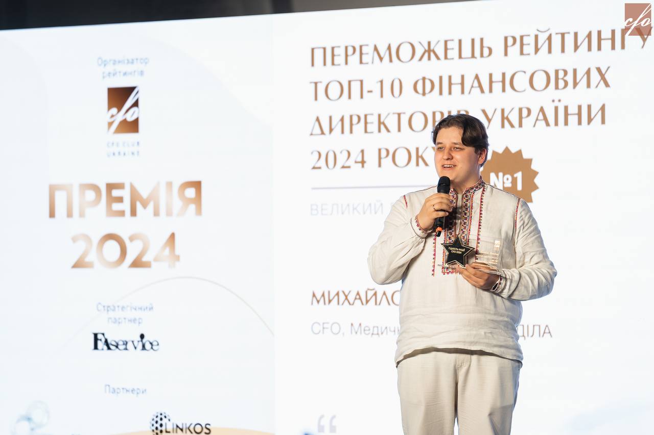 Фото - Михайло Богатир став переможцем рейтингу «ТОП-10 фінансових директорів України 2024»