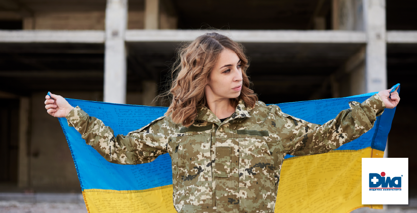 Фото - Жіноче здоров’я під час війни